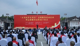 【主题教育·重实践】万名医护走基层，传递践行医者初心