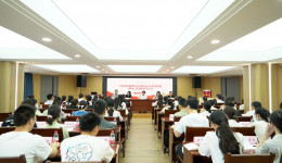 永远跟党走 奋进新征程 | 共青团四川省第五人民医院第七次团员大会顺利召开