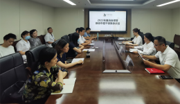 岗前廉政谈话 为新任中层干部扣好“第一粒扣子”