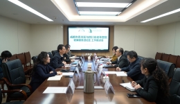 【工作动态】成都市青羊区政协主席陈赋一行到院座谈 共同推动“健康服务进社区”