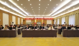 四川省第五人民医院（四川省老年医院）举行2023年度工作总结暨表彰大会