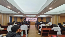 排查廉洁风险  扎牢制度笼子——我院召开2024年廉洁风险防控工作会议