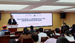 【工作动态】我院开展2024年消防培训及应急演练