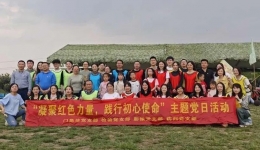 【主题党日活动】支部联合开展“凝聚红色力量，践行初心使命”主题党日活动