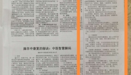 健康之友——糖尿病患者的自我管理:日常护理与饮食控制