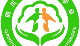 四川省老年学学会心肺康复专委会入会邀请函