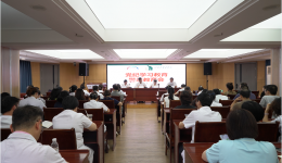 【工作动态】四川省第五人民医院召开党纪学习教育警示教育会