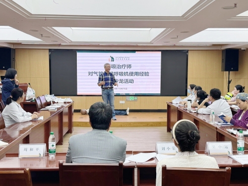 【学术活动】美国圣玛丽医院周和平教授，到院深度交流呼吸治疗新经验