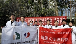 【工作动态】我院携手成都地铁举行 十月敬老月义诊与健康筛查活动