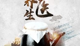 【老年特色门诊】中医门诊全新开诊，健康调理近在咫尺