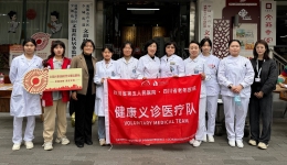 【健康进社区】我院联合少城街道文翁社区举办世界糖尿病日义诊与健康筛查活动​