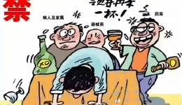 春节将至，你知道什么“饭”我们不能吃吗？