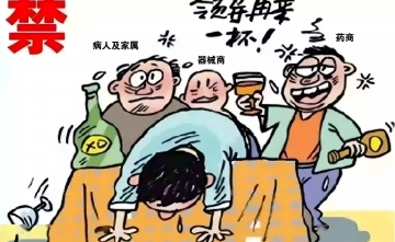 春节将至，你知道什么“饭”我们不能吃吗？