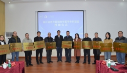 【工作动态】我院与成都市青羊区卫生健康局签订“四川省老年医院老年医学联盟”战略合