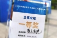 【喜报】我院排球队在2025年省直单位干部职工气排球比赛（企事业组）中荣获冠军