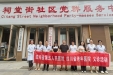 【健康进社区】精准测量护健康，助力平稳降压——我院开展“世界高血压日”义诊活动