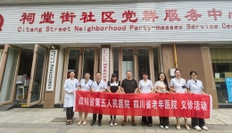 【健康进社区】精准测量护健康，助力平稳降压——我院开展“世界高血压日”义诊活动