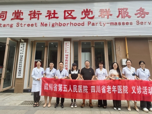 【健康进社区】精准测量护健康，助力平稳降压——我院开展“世界高血压日”义诊活动