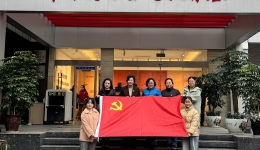 【喜报】我院呼吸与危重症党支部获评2024年度四川省公立医院“标杆党支部”