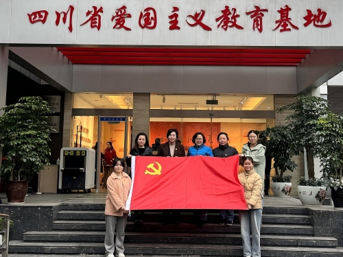 【喜报】我院呼吸与危重症党支部获评2024年度四川省公立医院“标杆党支部”