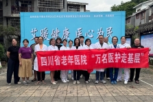 我院联合少城街道祠堂街社区党委、崇州街子镇古寺村党总支举办万名医护走基层义诊活动