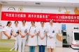 【义诊动态】2025年6月28日“国际癫痫关爱日”义诊活动圆满结束