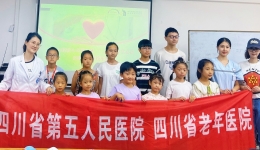 四川省第五人民医院联合少城街道商业街社区开展 