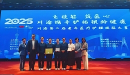 【喜报】我院在2025川渝第二届老年医疗护理技能大赛决赛中斩获佳绩！