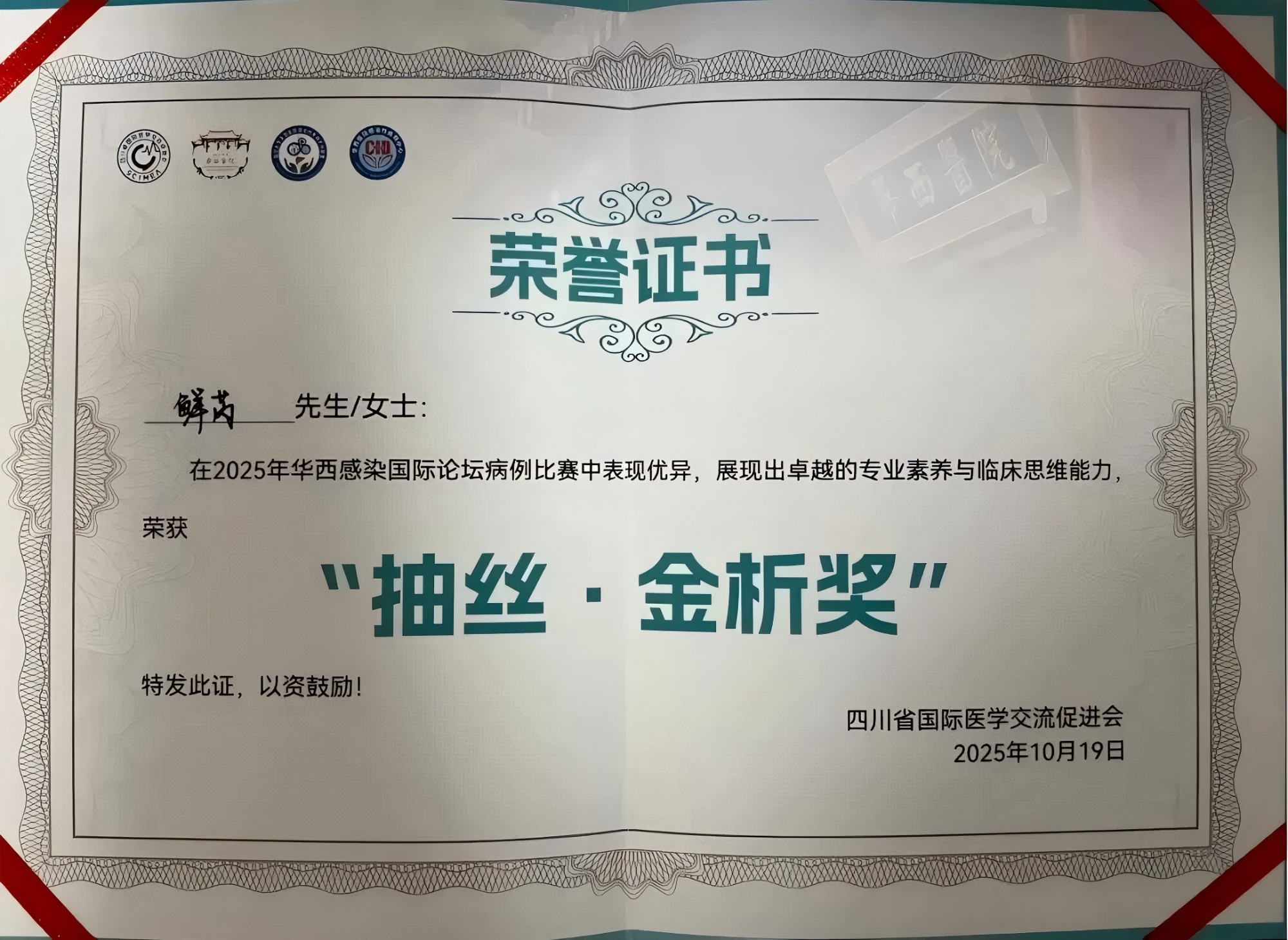 2