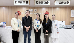 【工作动态】成都市健康体检医疗质量控制中心专家组莅临我院健康管理中心开展专项指导