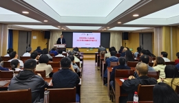 【工作动态】共筑廉洁防线 同扬清风正气——省五医院召开2025年供应商廉洁共建大会