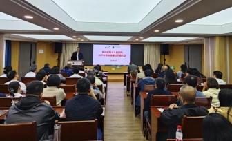 【工作动态】共筑廉洁防线 同扬清风正气——省五医院召开2025年供应商廉洁共建大会