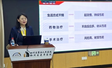 【学术会议】专家引领·砥砺前行 | 中国人民解放军南部战区总医院徐琳教授莅临我院授课