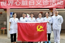 【义诊活动】健康守护，温暖同行——四川省第五人民医院近期义诊活动回顾