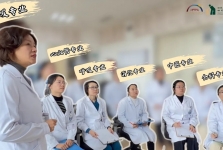 【多学科诊疗模式】探科内科综合病区——多学科强强联合，一站式排忧解难