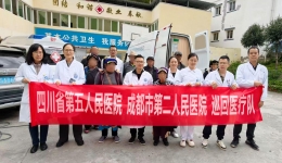 【工作动态】沉高原送健康，巡诊义诊齐行，全力守护百姓健康