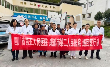 【工作动态】沉高原送健康，巡诊义诊齐行，全力守护百姓健康