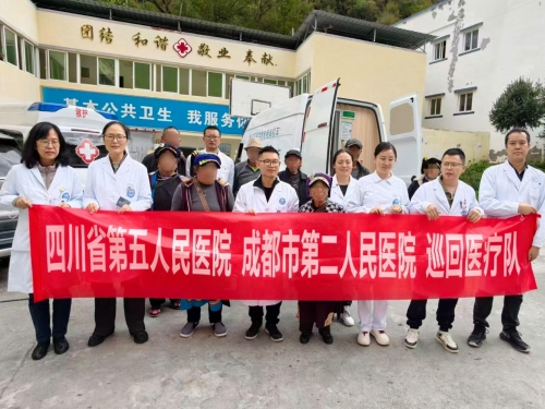 【鼎盛彩票(官方)综合体育APP下载动态】沉高原送健康，巡诊义诊齐行，全力守护百姓健康