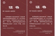 四川省第五人民医院顺利通过国家PCCM规范化建设复审！