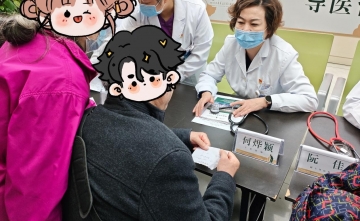 【义诊活动】“优质睡眠，美好生活”——世界睡眠日义诊活动