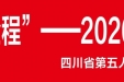 【义诊活动预告】4月10日“科技赋能，智护全程”——2026年世界帕金森病日义诊活动