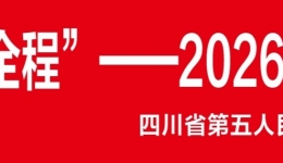 【义诊活动预告】4月10日“科技赋能，智护全程”——2026年世界帕金森病日义诊活动