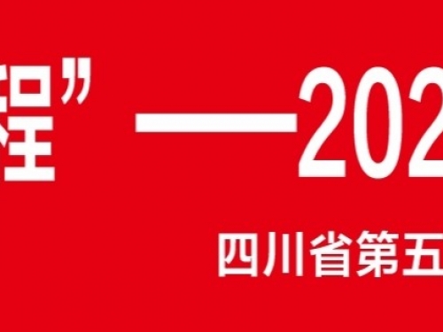 【义诊活动预告】4月10日“科技赋能，智护全程”——2026年世界帕金森病日义诊活动