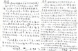 【老年诊疗模式】呼吸与危重症医学科全周期管理模式，让高龄慢病患者重获新生
