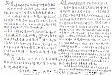 【老年诊疗模式】呼吸与危重症医学科全周期管理模式，让高龄慢病患者重获新生