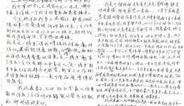【老年诊疗模式】呼吸与危重症医学科全周期管理模式，让高龄慢病患者重获新生