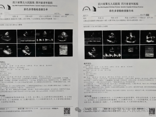 【老年诊疗模式】跨院区标准化全程管理—为心脏围手术期患者打通生命健康路！