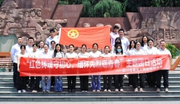 【工作动态】青春心向党 奋进新征程 —— 省五医院开展五四青年节主题活动