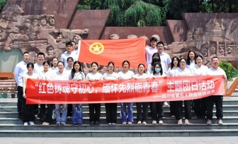 【工作动态】青春心向党 奋进新征程 —— 省五医院开展五四青年节主题活动