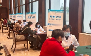 【工作动态】暖心义诊，守护安康——四川省第五人民医院近期义诊活动回顾